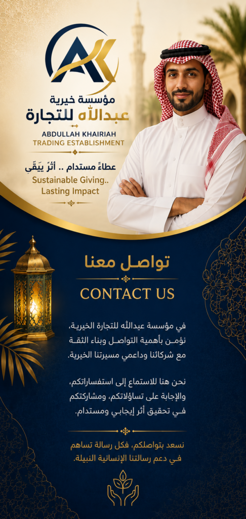 Contact Us 