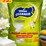 عرض خاص لفترة محدودة